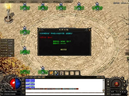 90版本漫游弹药及屠龙传奇兑换激活码,创新定义方案剖析&amp;钻石版1_v5.207