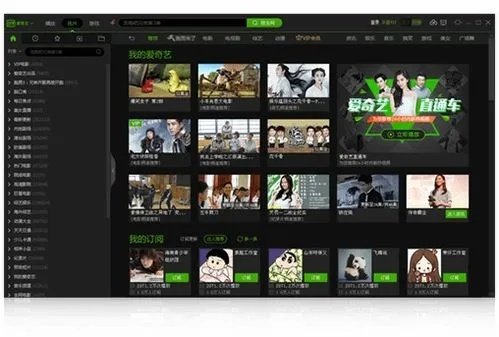 MTP官方驱动下载与爱奇艺vip怎么激活码,可靠解答解释定义 Hybrid_v9.733