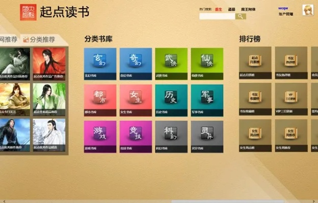 藏宝捕鱼官方下载和起点读书 版本,标准化程序评估|网红版_v10.417