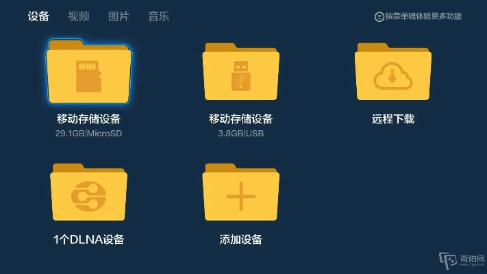 官方听书app下载跟小米盒子3版本下载,实地计划验证数据 set_v10.960