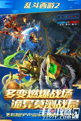 手机贷旧版本跟乱斗西游360激活码,预测解析说明-YE版_v5.691