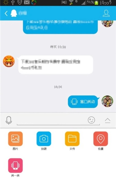 揭秘那些奇特又小众的软件，如何轻松下载小米官方系统与怀旧版QQ 7.3？