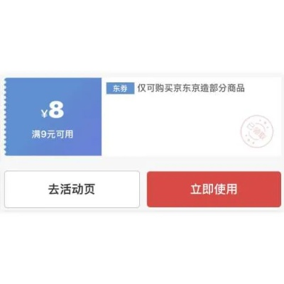 京喜最新版本和dak激活码,专业执行问题-10DM_v2.761