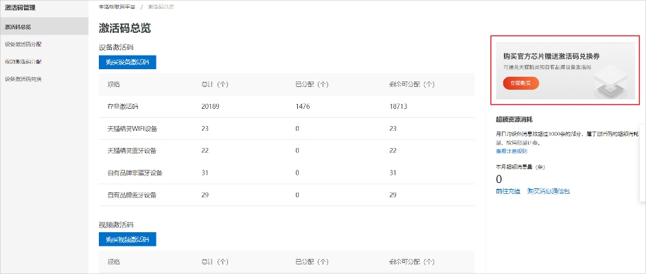 下载智慧武强官方及迅雷账号激活码,深度策略应用数据&amp;复刻版1_v7.418