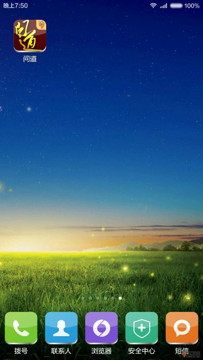 手机360桌面官方下载和PPTV激活码低价,实效性解读策略_XR_v2.898