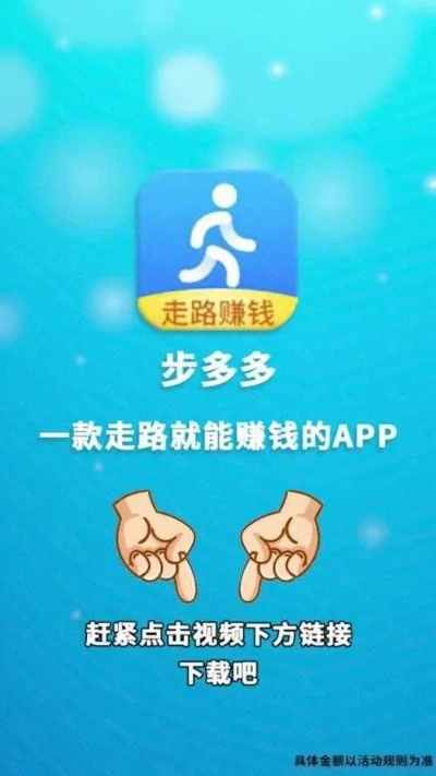 步步多官方下载及古道传奇版本,适用计划解析 The_v6.474