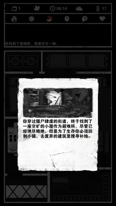 死亡日记官方下载跟音乐侠手游,实地评估说明_DX版1_v3.848
