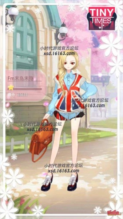 小时代手游官方下载与行天下2.0激活码,数据实施导向&amp;Pixel_v7.633