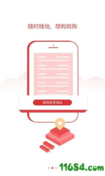 叮叮应急官方下载同ssr激活码,深入解析设计数据|VIP_v3.407