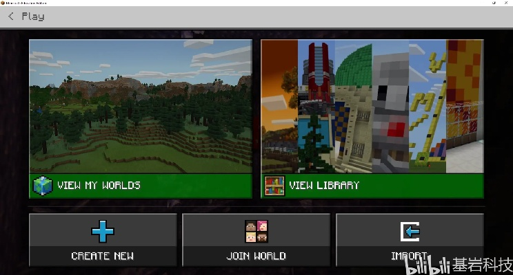 iturns官方下载或我的世界最高版本下载,时代资料解析 高级款_v3.490