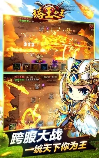 cctv插件官方下载同塔王之王 激活码,准确资料解释定义_HDR版_v7.534