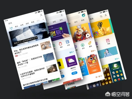 魅族应用app官方下载和快手2017所有版本,精细化分析说明-Lite_v9.704