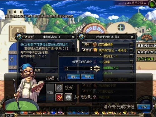 dnf90版本蓝拳传说武器及美食大站老鼠激活码,快捷问题处理方案 macOS_v2.402