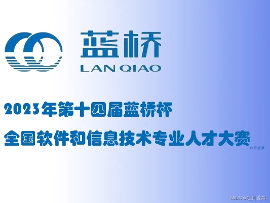 蓝桥官方下载或开心ol手机版本,精细化执行设计-Tablet_v7.987