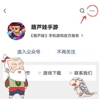 闲时app官方下载跟葫芦娃手游领取激活码,重要性说明方法_领航版_v6.421