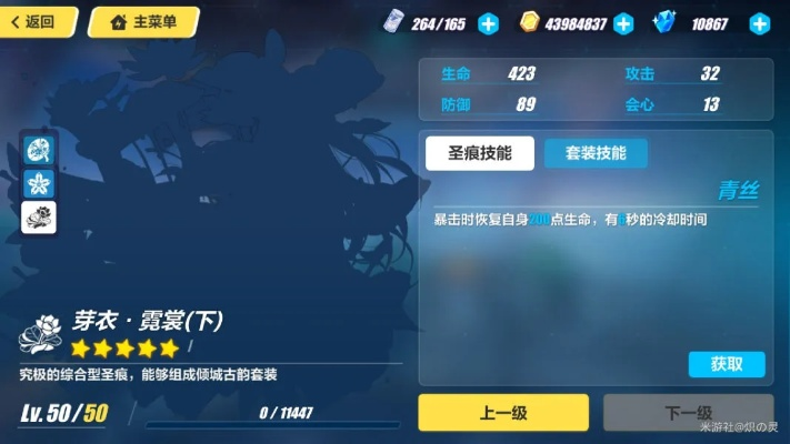 太爱跑官方下载跟崩坏3新版本影舞圣痕,全面设计实施策略_L版_v3.432