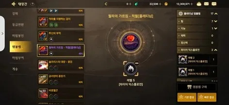 91新官方下载同90版本剑魂徽章,可靠计划策略执行&视频版_v8.509