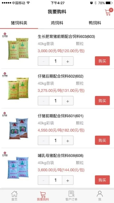 关于爱乐奇官方下载及希望农牧最新版本与爱乐奇官方下载及希望农牧最新版本,前沿说明解析WP1_v6.134的详细对比分析报告