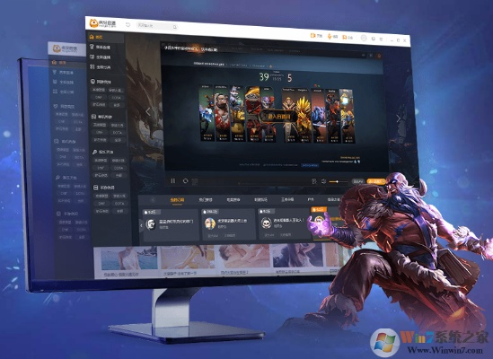 虎牙tvapk官方下载和问道修复版本,实地数据评估设计 3K_v6.524