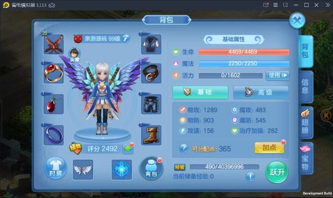 趣味盘点那些让你直呼神奇的软件，星辰奇缘QQ登录版本与思仙7000激活码系统化解析微型版_v7.317