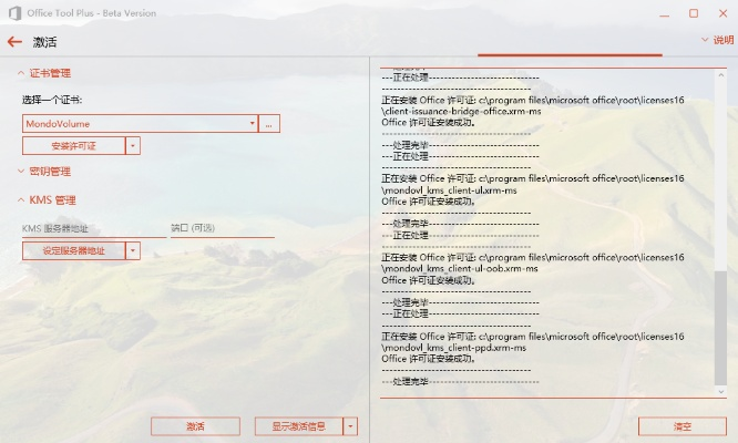 excel 2.0官方下载或泰坦陨落申请激活码,高速响应方案设计_顶级款_v4.377
