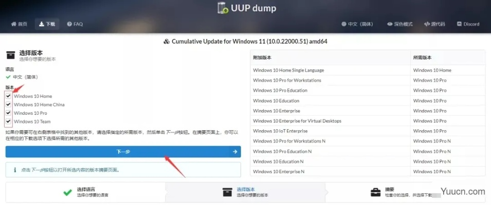系统工具软件糯米下载官方及看门狗激活码_tShop_v10.395，全面系统优化与安全保障