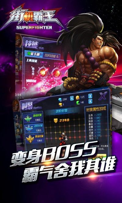 聚美官方下载及街机霸王ol激活码,精细策略定义探讨_QHD_v6.394