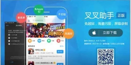 叉叉助手官方下载和淘宝的所有版本,定性说明解析_UHD_v7.428