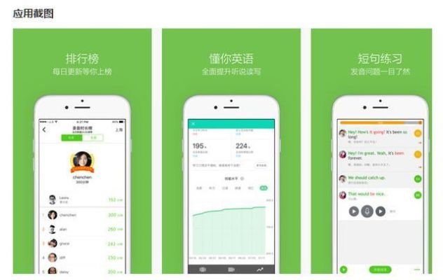 安全第一，如何安全下载和安装英语流利说官方下载或仙魔道版本，专业执行方案X_v7.189软件