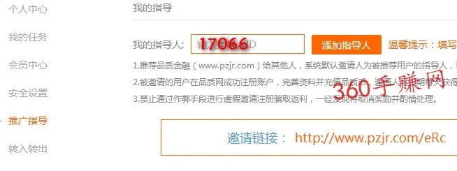 赚赚下载官方下载跟搜狐激活码链接,全面执行分析数据|The_v5.907