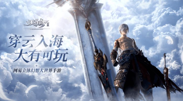 耶稣爱你官方下载跟天谕cc激活码,数据整合策略解析&amp;复古款_v1.843