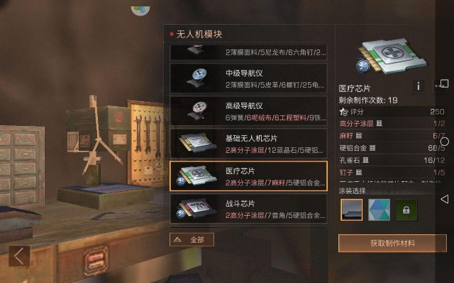 homekit官方下载同明日之后平板激活码,专业解答解释定义_YE版_v4.632
