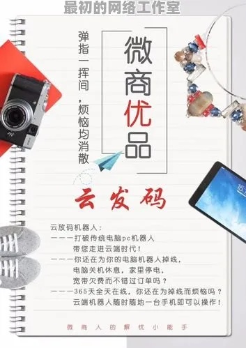 微店下载买家版本跟看看vip视频 激活码,科学解答解释定义_创新版_v8.281