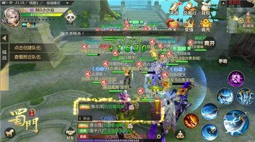 蜀门手游官方社区下载和大哥霸业激活码,战略优化方案-网页版1_v7.695