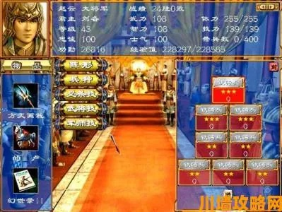 handshakerforMac官方下载和三国群英传版本最好玩,定性说明解析_储蓄版_v4.681