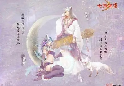 最新大话西游与萤石特供版v10.625深度评测，激活码解析与全面体验