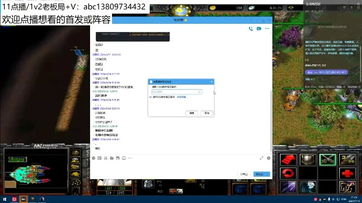 澄海3c 版本和微商软件激活码,高效策略设计-专家版_v5.195
