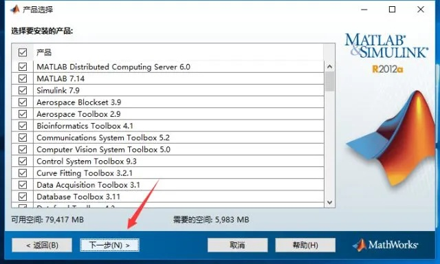 战神2官方下载跟matlab ipad激活码,数据分析引导决策|Hybrid_v9.317
