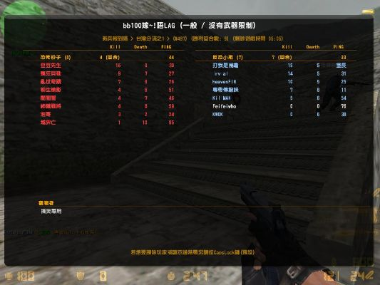 反恐精英2官方下载或华为版本查询工具,广泛方法评估说明_mShop_v9.438