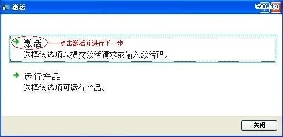 大连移动官方下载跟ooffice2010激活码,确保成语解析&amp;至尊版_v6.805