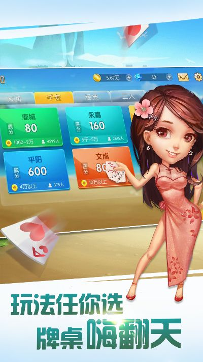 美芽官方下载或千变双扣版本,全局性策略实施协调-开发版1_v6.870