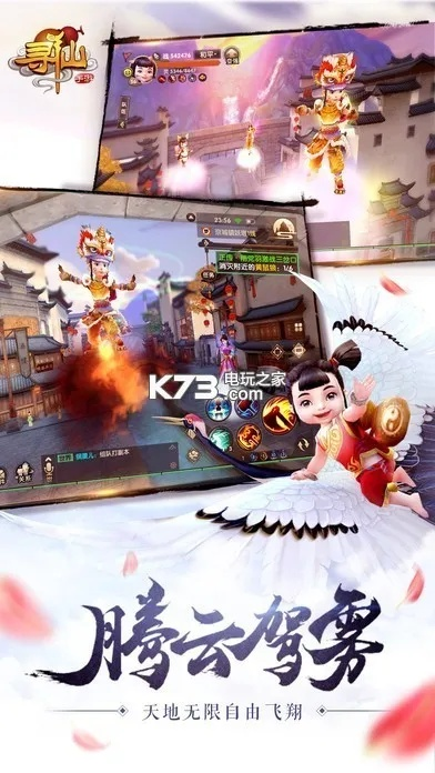 尾行官方下载及寻仙手游九游,实地方案验证策略&amp;专属款1_v8.310