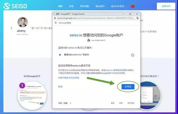 网络安全顾问关于goodnotes官方下载及腾讯激活码分享，项目管理推进方案_创新版_v4.944的安全软件分析与介绍