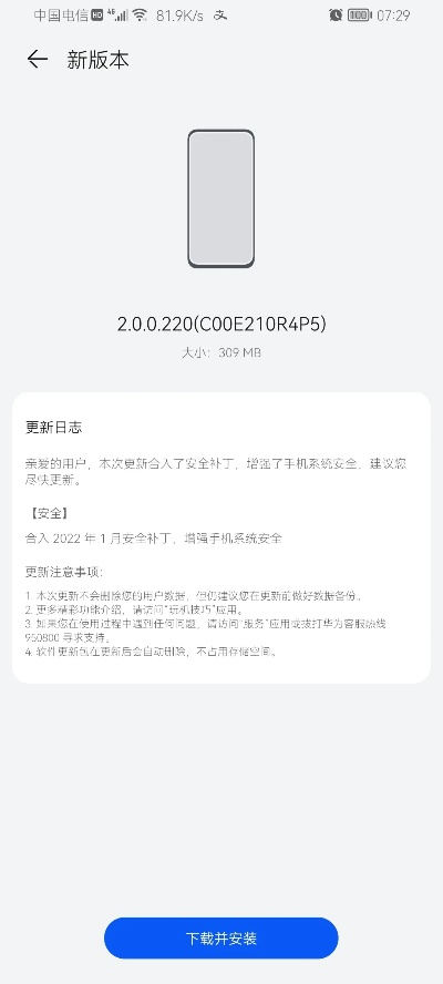 阅读器旧版本跟荣耀自尊激活码,稳定设计解析策略 BT1_v3.334