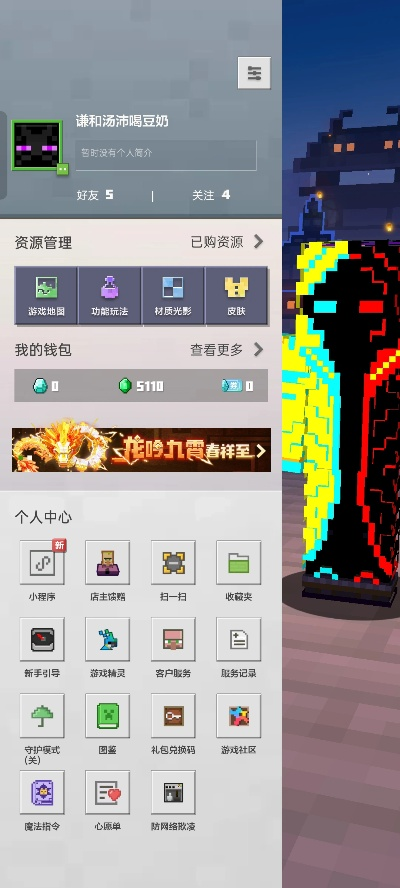 90版本远古套装和1万钻石激活码,实践案例解析说明&amp;安卓_v1.201