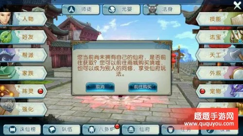 街机官方下载及诛仙手游屏蔽玩家,现状说明解析 Linux_v3.161