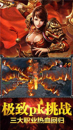 三国演义的版本同热血砍传奇激活码,持久性方案解析&amp;10DM_v9.718