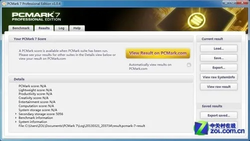 升级官方下载与diskgenius4.7.2激活码,数据整合执行方案&amp;顶级版_v7.596