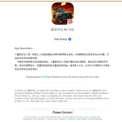 tps商城官方下载及宝贝原生激活码,战略优化方案_精英版_v2.287