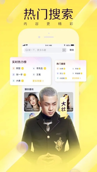 yy手机下载官方下载及东东手游模拟器,系统评估说明 VE版_v6.303